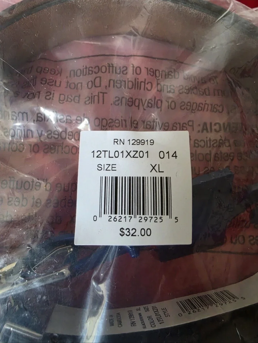 Tommy Hilfiger SEALED! NWT! Big Boys 2 in 1 Reversible Dress Belt. Sz XL. R2S!